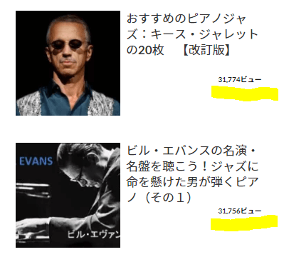 LP ジャズ ピアニスト 9枚セット ビルエヴァンス キースジャレット ビル・エヴァンスとキース・ジャレットが人気を競えばどちらが上位に