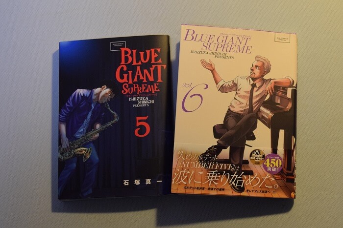 ジャズがきてる Blue Giant Supreme 第5巻6巻 バンドの名前が決まった ジャズの名盤